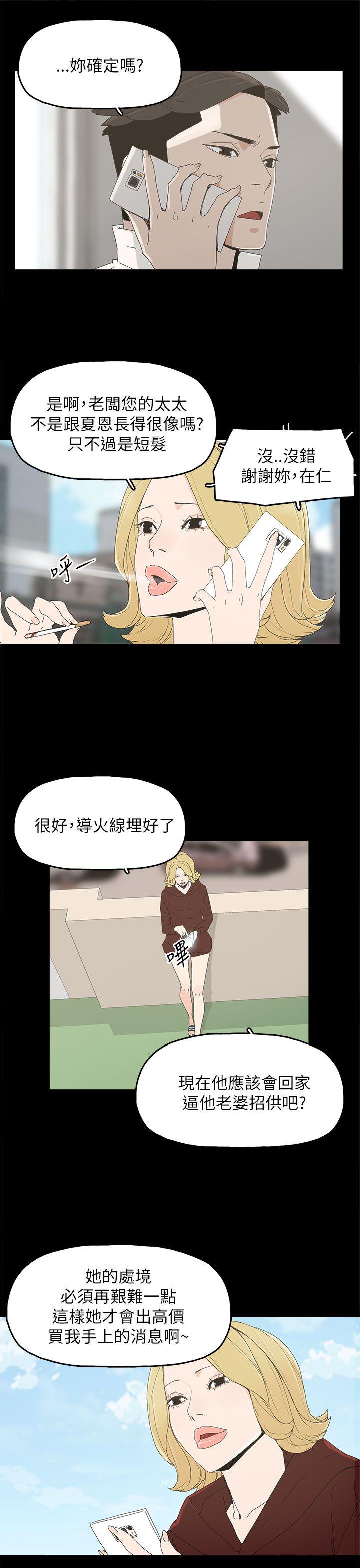 [韩国漫画] 代理孕母 剧情,熟女人妻,巨乳大奶#[32P]-5