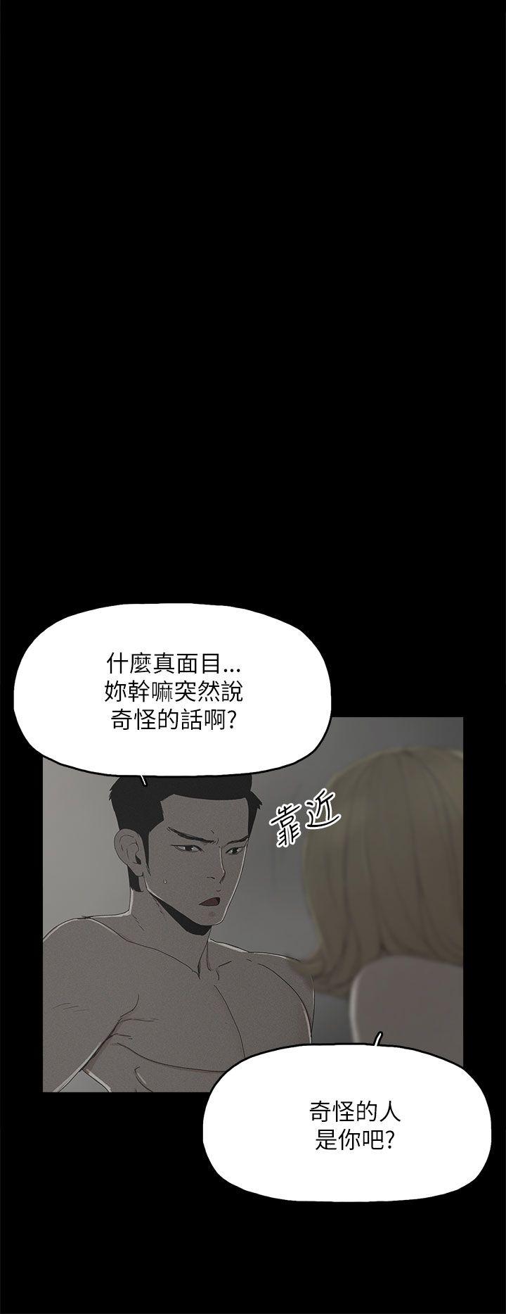 [韩国漫画] 代理孕母 剧情,熟女人妻,巨乳大奶#[32P]-6