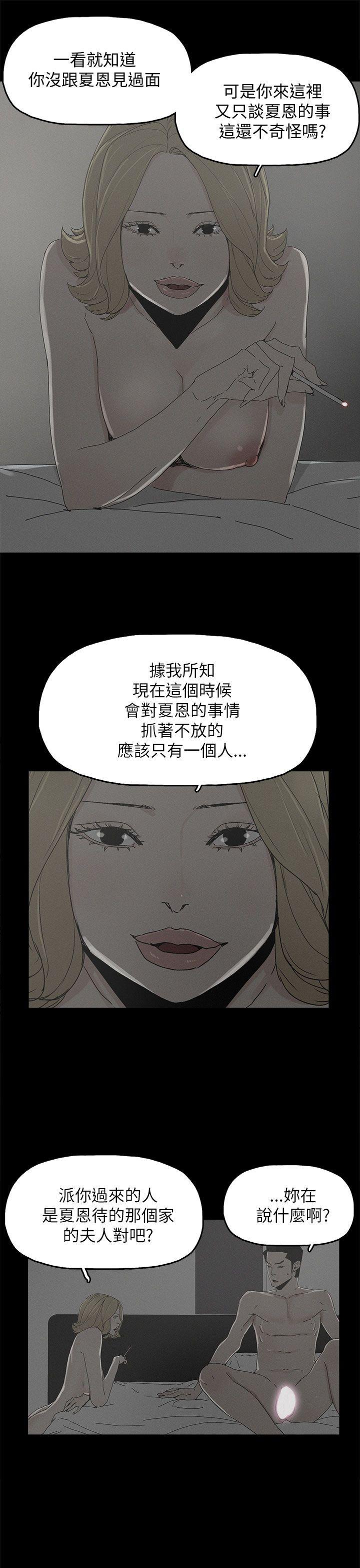 [韩国漫画] 代理孕母 剧情,熟女人妻,巨乳大奶#[32P]-7