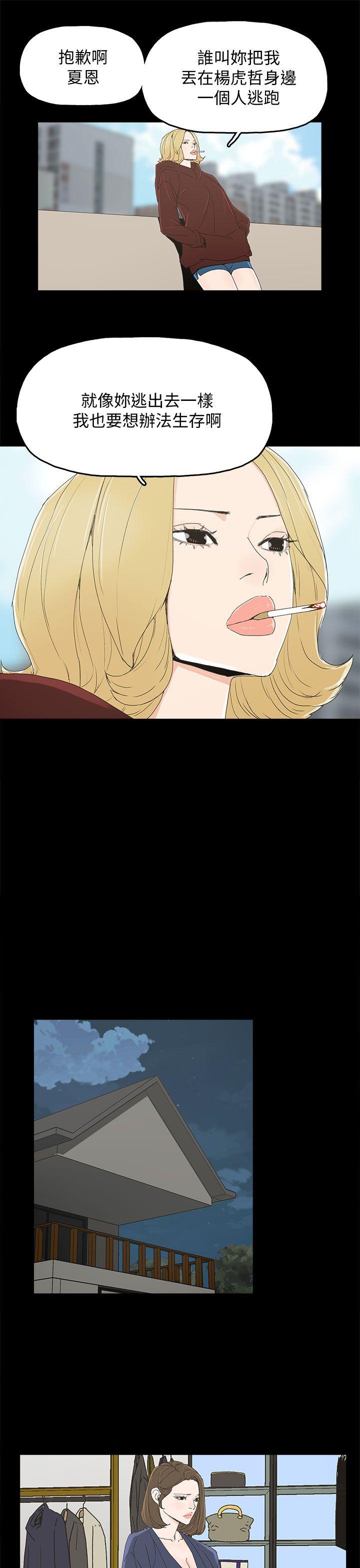 [韩国漫画] 代理孕母 剧情,熟女人妻,巨乳大奶#[32P]-9
