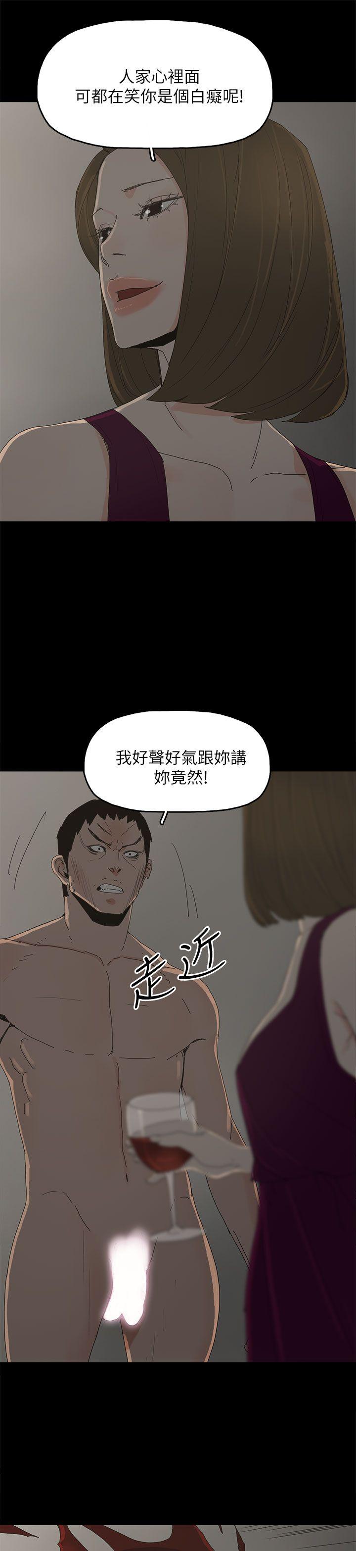 [韩国漫画] 代理孕母 剧情,熟女人妻,巨乳大奶#[35P]-10