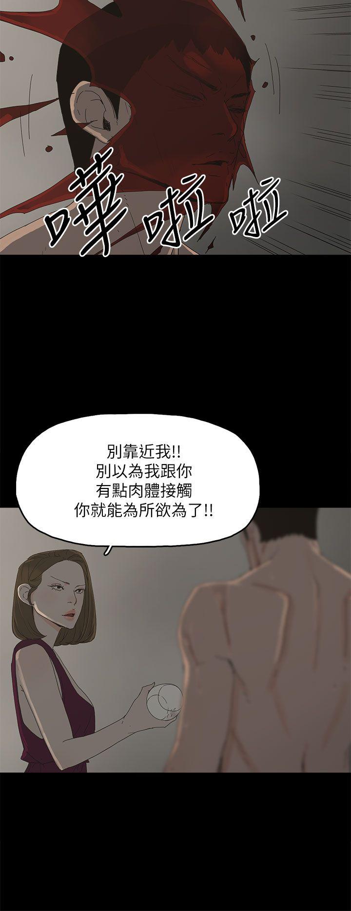 [韩国漫画] 代理孕母 剧情,熟女人妻,巨乳大奶#[35P]-11