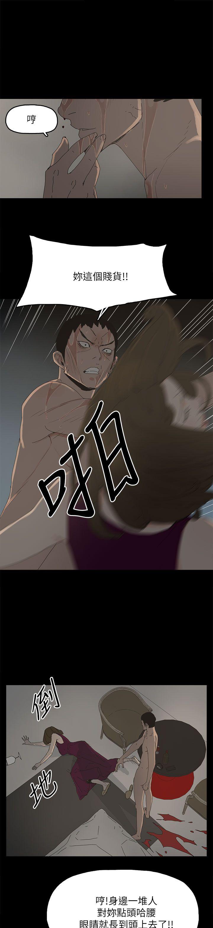 [韩国漫画] 代理孕母 剧情,熟女人妻,巨乳大奶#[35P]-12