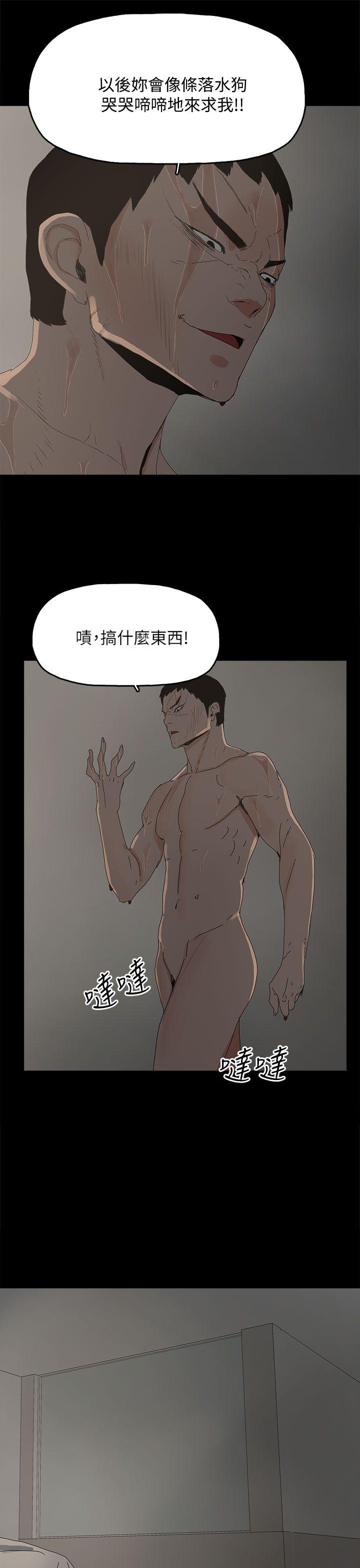 [韩国漫画] 代理孕母 剧情,熟女人妻,巨乳大奶#[35P]-14