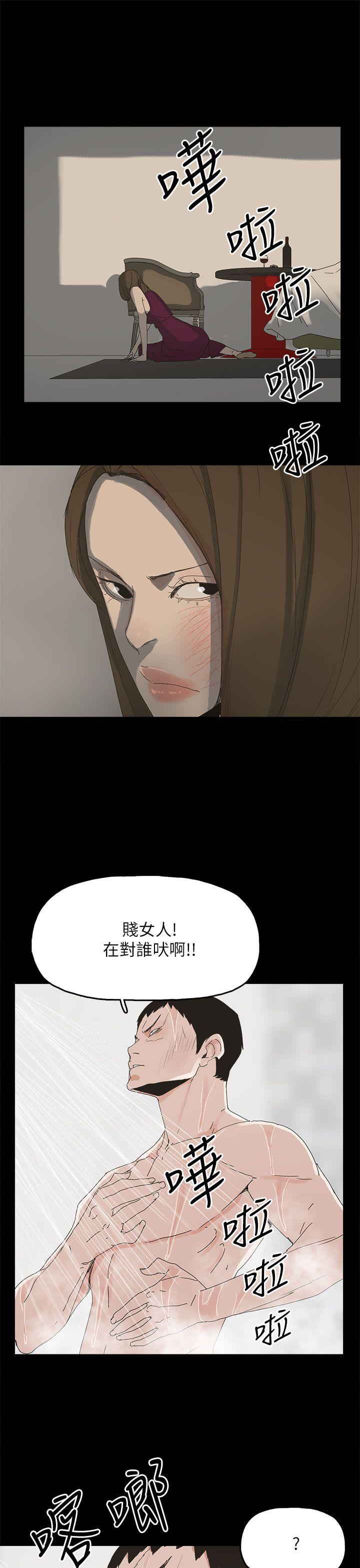 [韩国漫画] 代理孕母 剧情,熟女人妻,巨乳大奶#[35P]-16