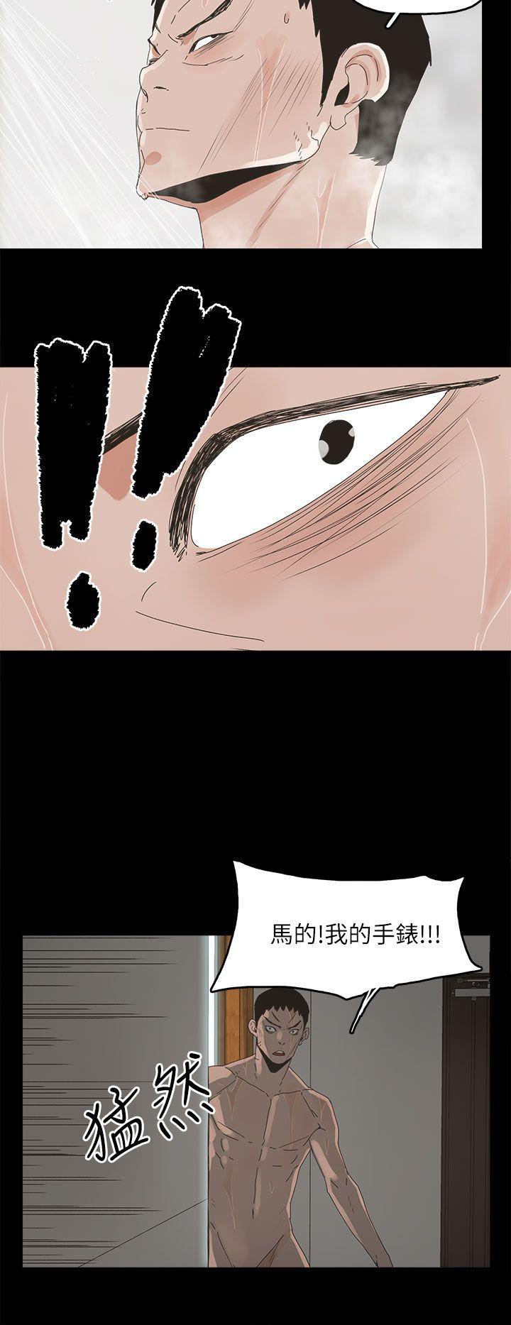 [韩国漫画] 代理孕母 剧情,熟女人妻,巨乳大奶#[35P]-17