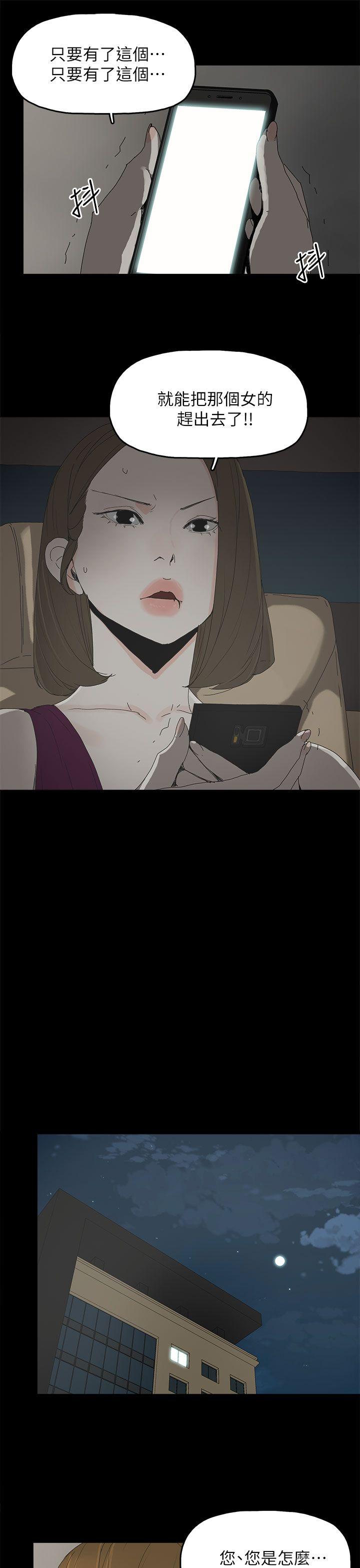 [韩国漫画] 代理孕母 剧情,熟女人妻,巨乳大奶#[35P]-20