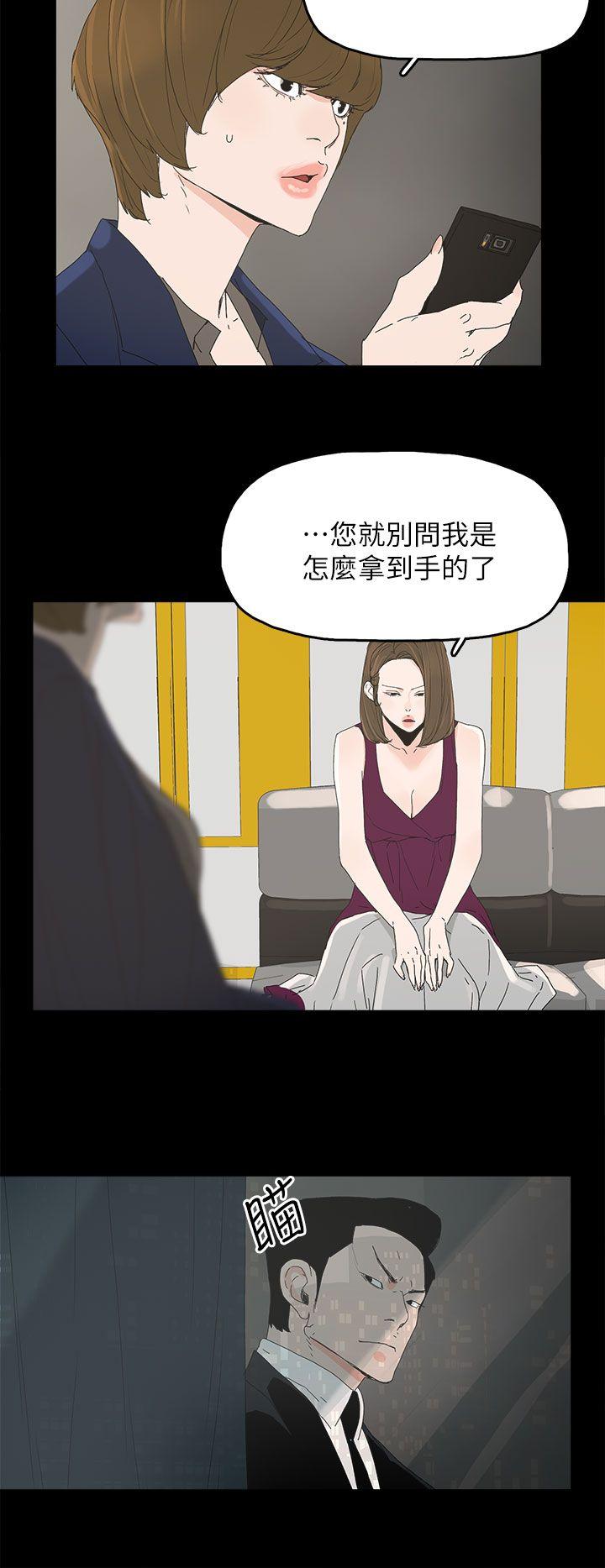 [韩国漫画] 代理孕母 剧情,熟女人妻,巨乳大奶#[35P]-21