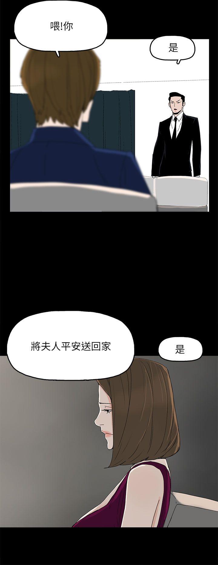 [韩国漫画] 代理孕母 剧情,熟女人妻,巨乳大奶#[35P]-23