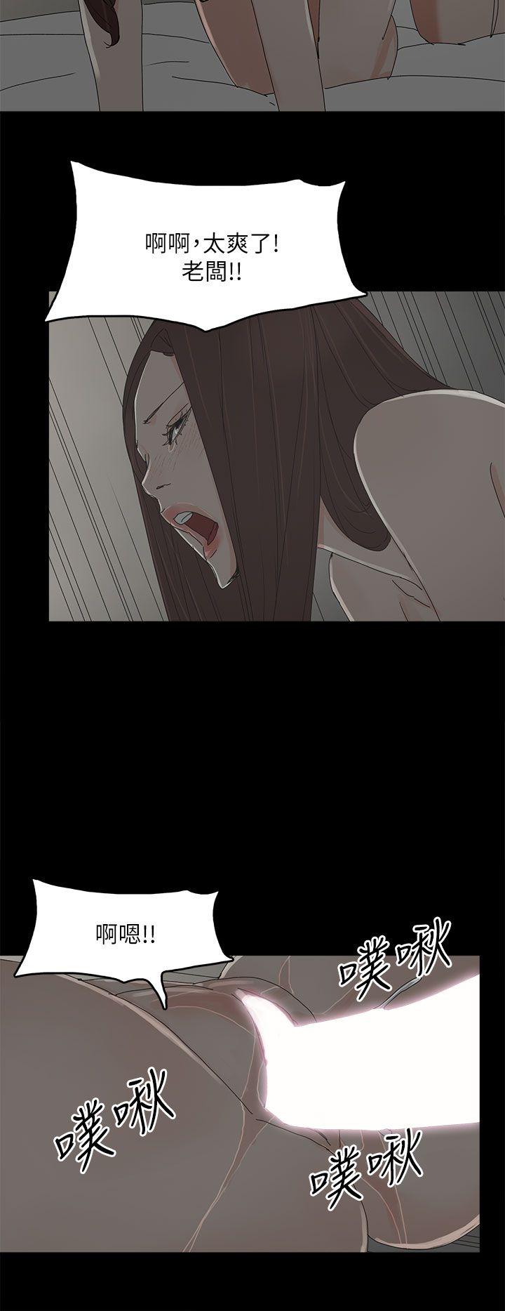 [韩国漫画] 代理孕母 剧情,熟女人妻,巨乳大奶#[35P]-25