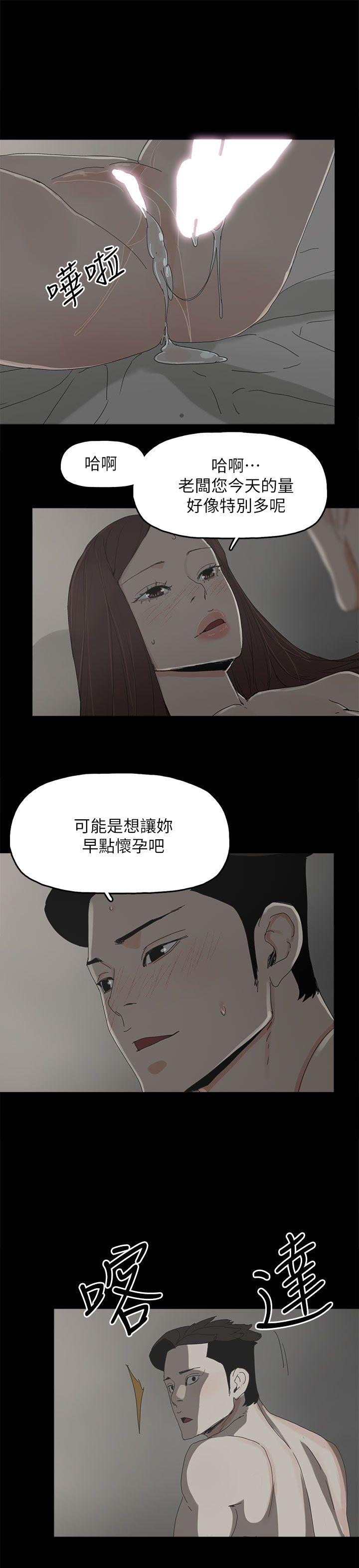 [韩国漫画] 代理孕母 剧情,熟女人妻,巨乳大奶#[35P]-28