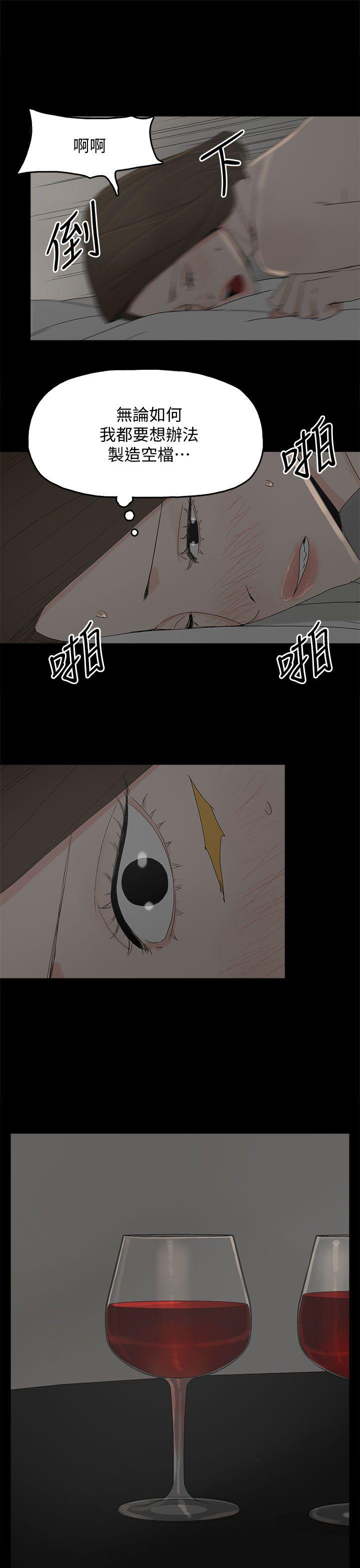 [韩国漫画] 代理孕母 剧情,熟女人妻,巨乳大奶#[35P]-3