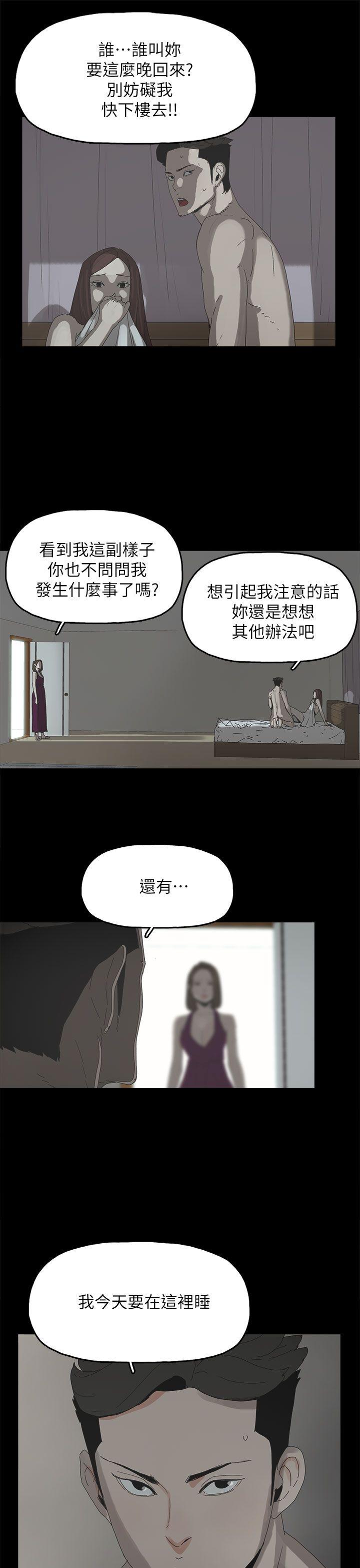 [韩国漫画] 代理孕母 剧情,熟女人妻,巨乳大奶#[35P]-30