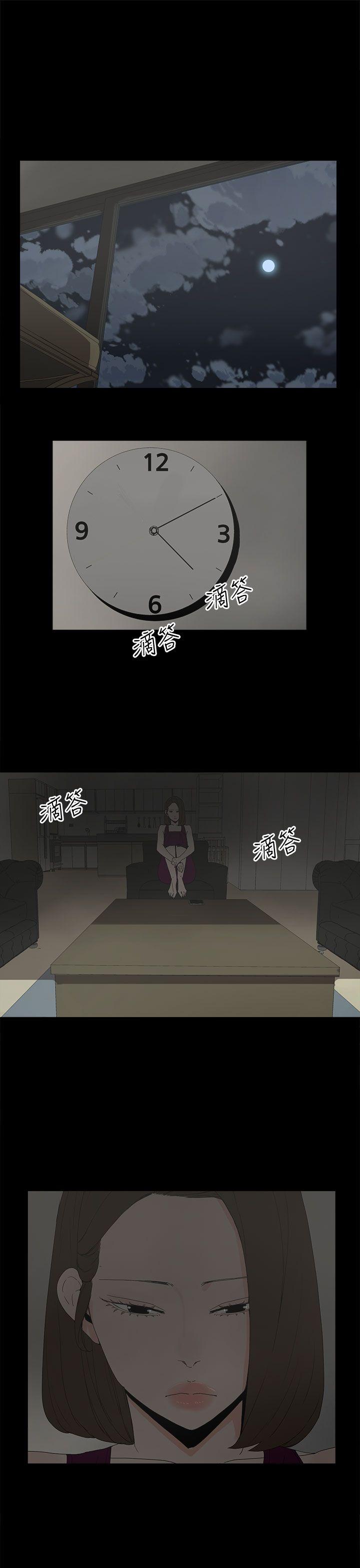 [韩国漫画] 代理孕母 剧情,熟女人妻,巨乳大奶#[35P]-32