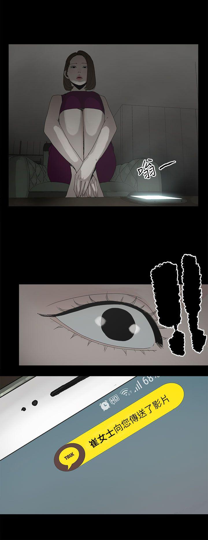 [韩国漫画] 代理孕母 剧情,熟女人妻,巨乳大奶#[35P]-33