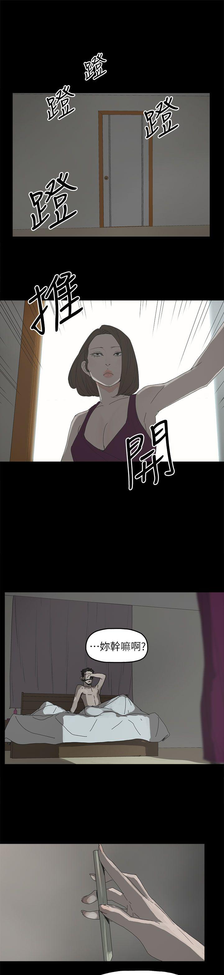 [韩国漫画] 代理孕母 剧情,熟女人妻,巨乳大奶#[35P]-34