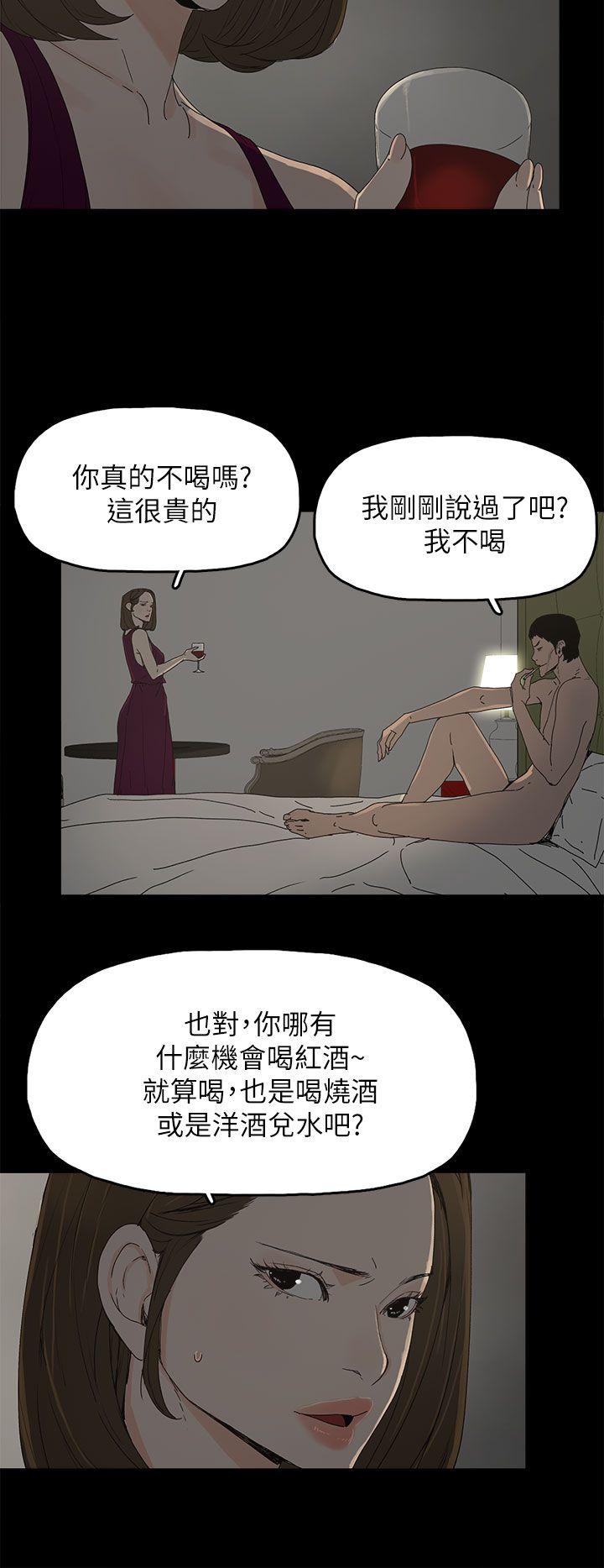 [韩国漫画] 代理孕母 剧情,熟女人妻,巨乳大奶#[35P]-7
