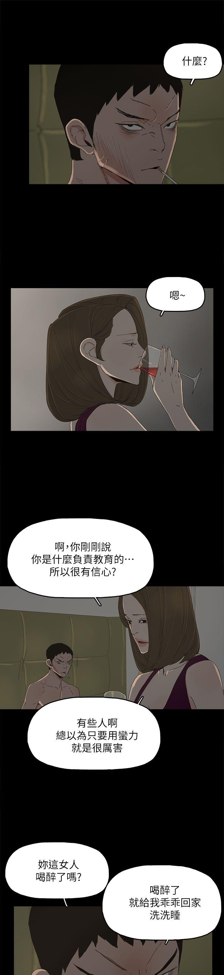 [韩国漫画] 代理孕母 剧情,熟女人妻,巨乳大奶#[35P]-8