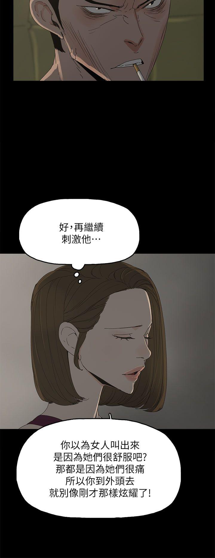 [韩国漫画] 代理孕母 剧情,熟女人妻,巨乳大奶#[35P]-9