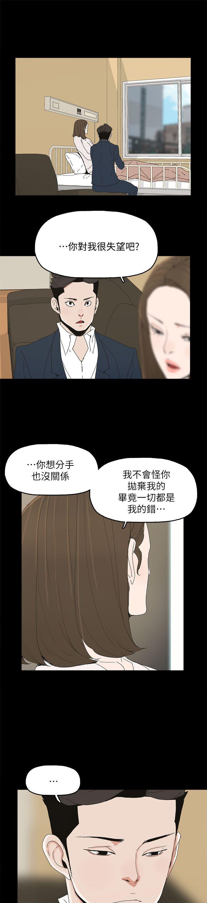 [韩国漫画] 代理孕母 剧情,熟女人妻,巨乳大奶#[39P]-1