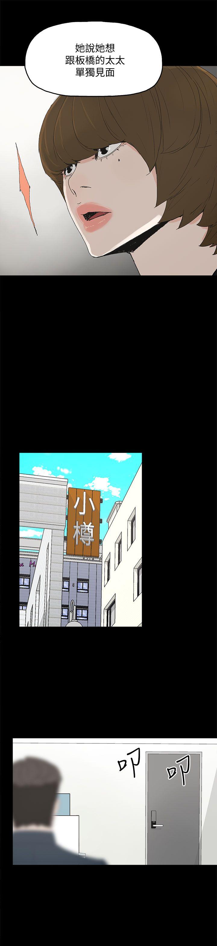 [韩国漫画] 代理孕母 剧情,熟女人妻,巨乳大奶#[39P]-10