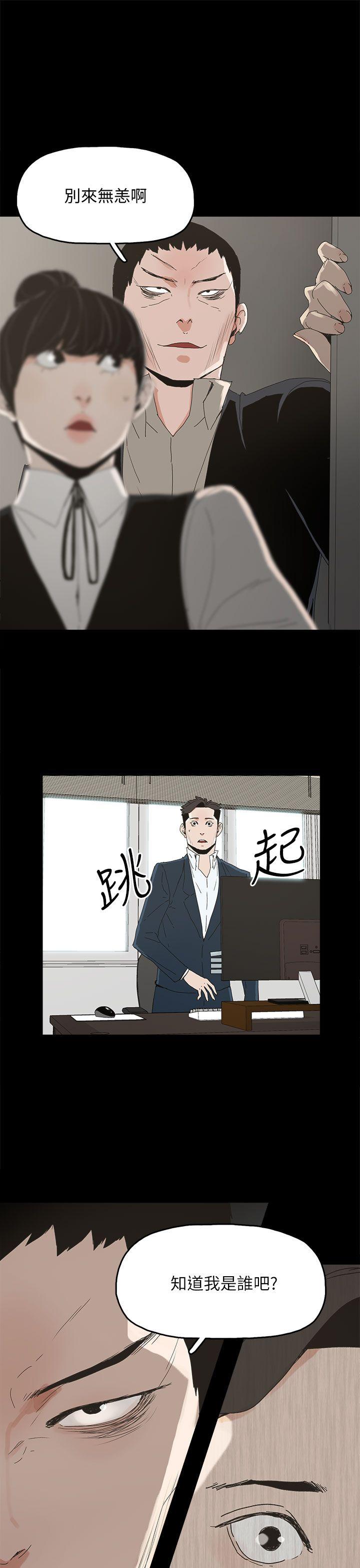 [韩国漫画] 代理孕母 剧情,熟女人妻,巨乳大奶#[39P]-12