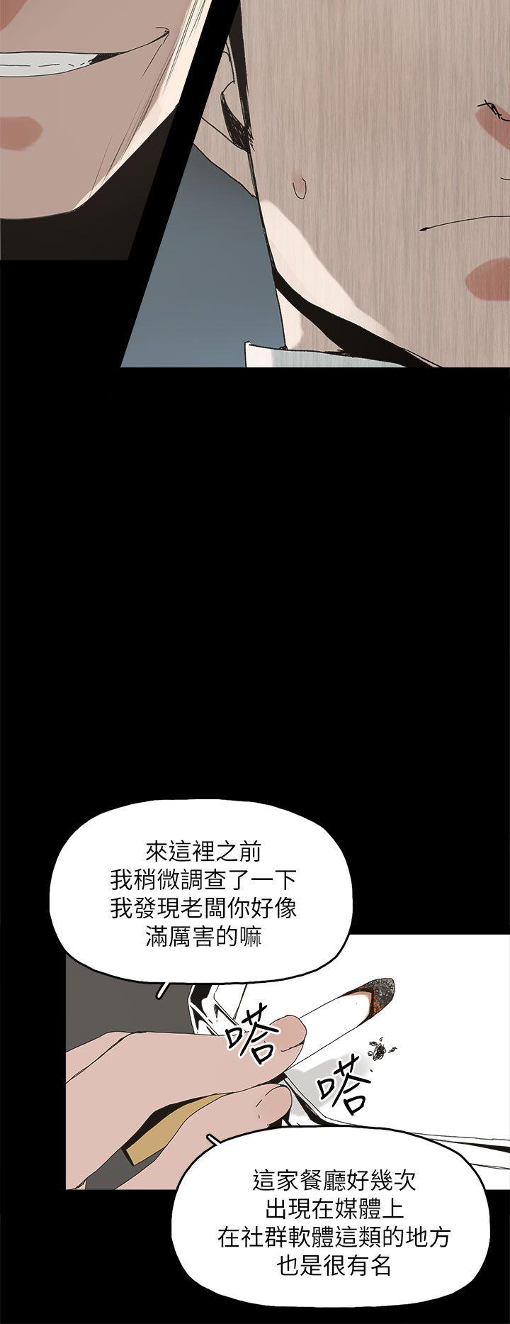 [韩国漫画] 代理孕母 剧情,熟女人妻,巨乳大奶#[39P]-13