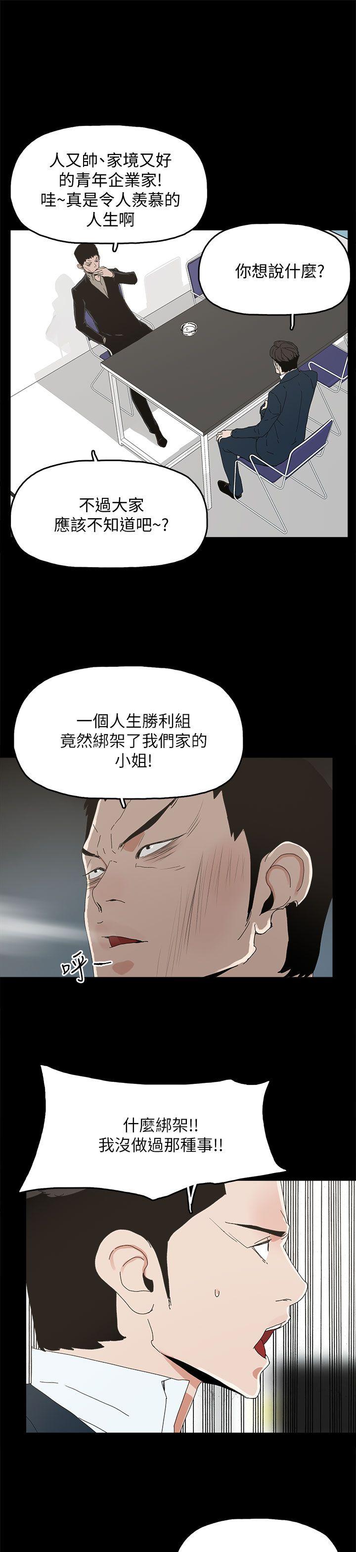 [韩国漫画] 代理孕母 剧情,熟女人妻,巨乳大奶#[39P]-14