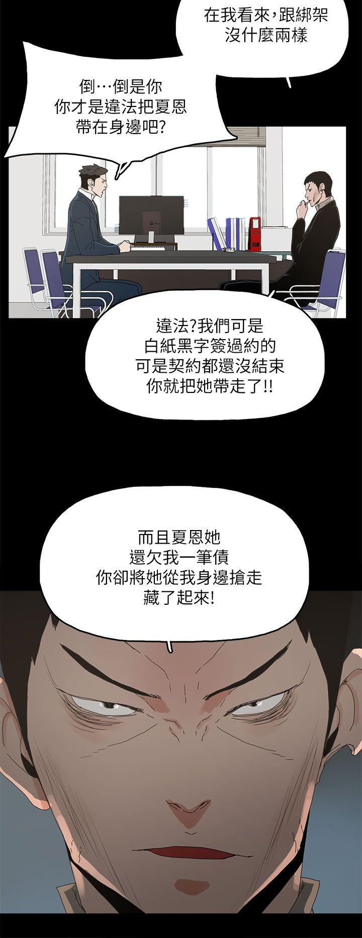 [韩国漫画] 代理孕母 剧情,熟女人妻,巨乳大奶#[39P]-15