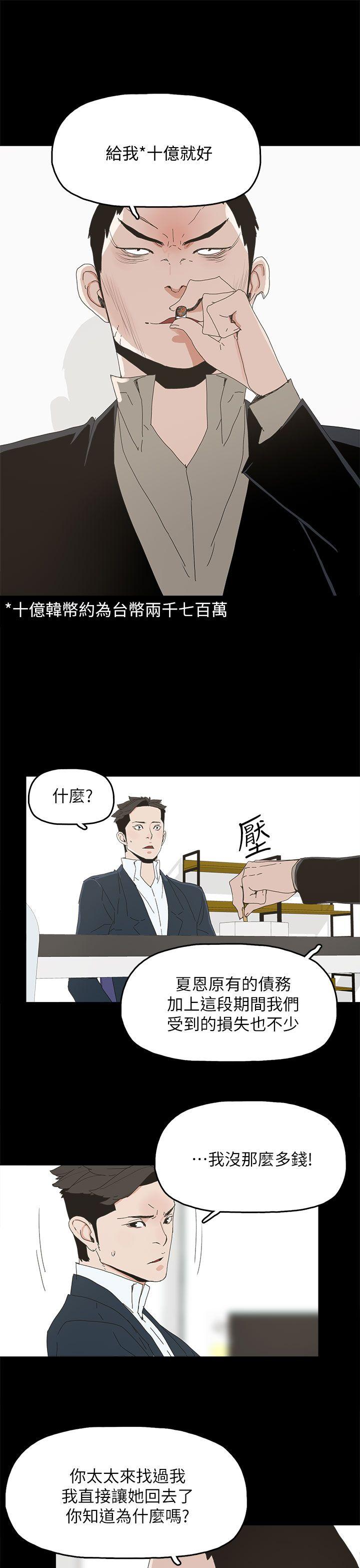 [韩国漫画] 代理孕母 剧情,熟女人妻,巨乳大奶#[39P]-18