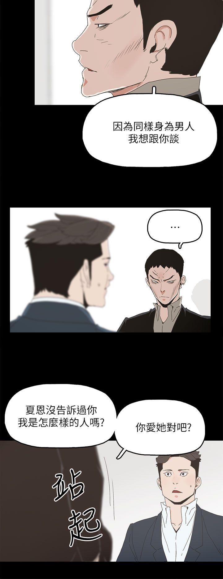 [韩国漫画] 代理孕母 剧情,熟女人妻,巨乳大奶#[39P]-19