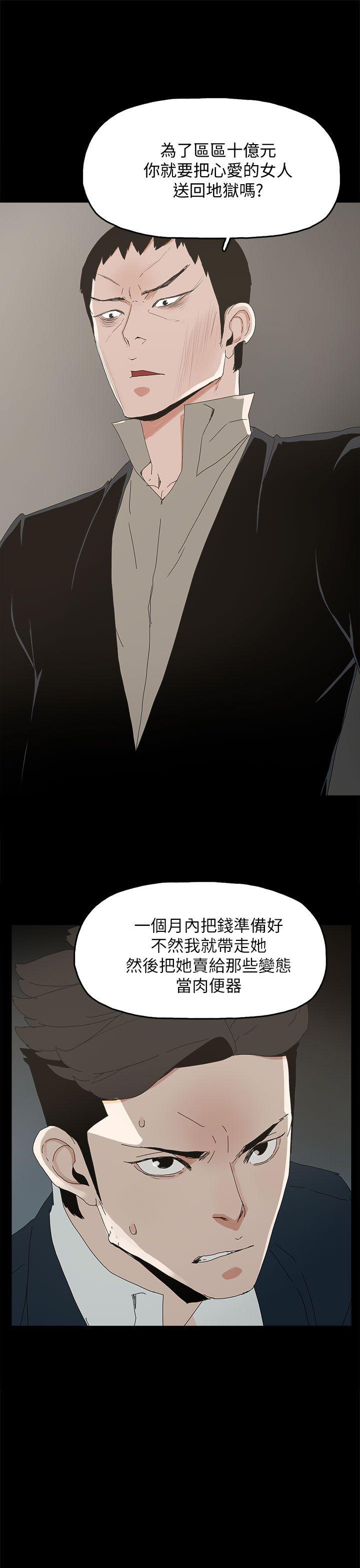 [韩国漫画] 代理孕母 剧情,熟女人妻,巨乳大奶#[39P]-20