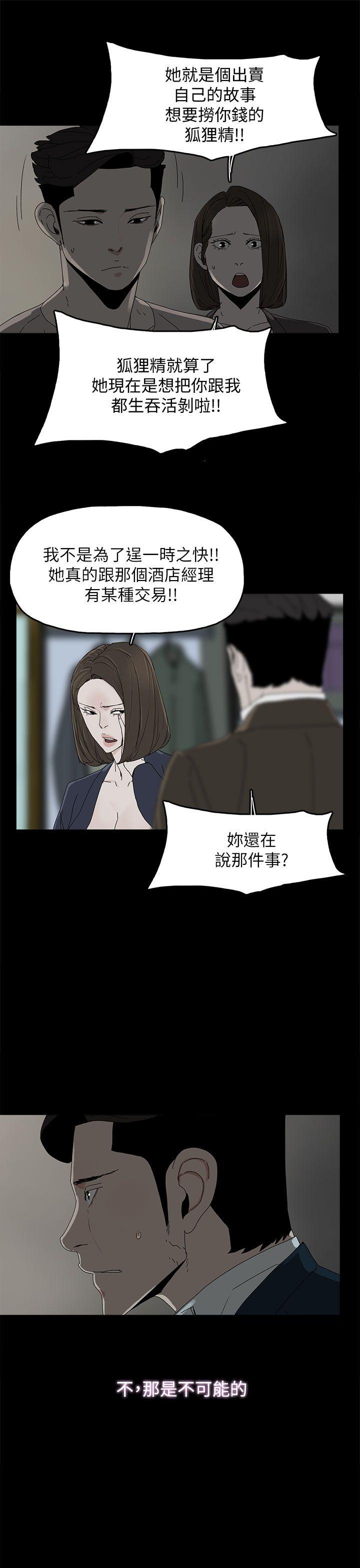 [韩国漫画] 代理孕母 剧情,熟女人妻,巨乳大奶#[39P]-22