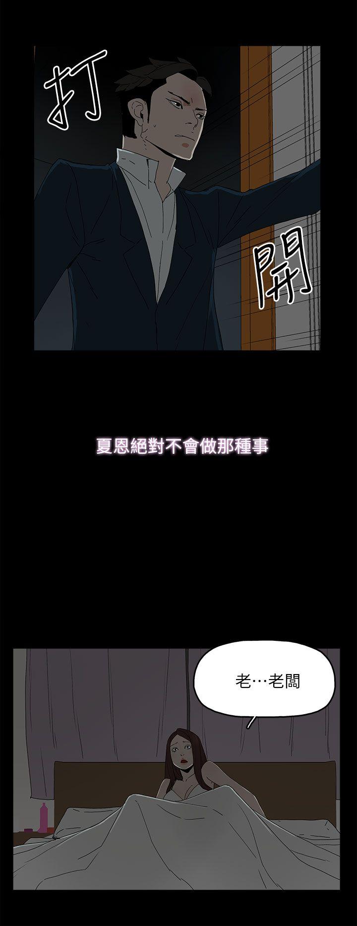 [韩国漫画] 代理孕母 剧情,熟女人妻,巨乳大奶#[39P]-23