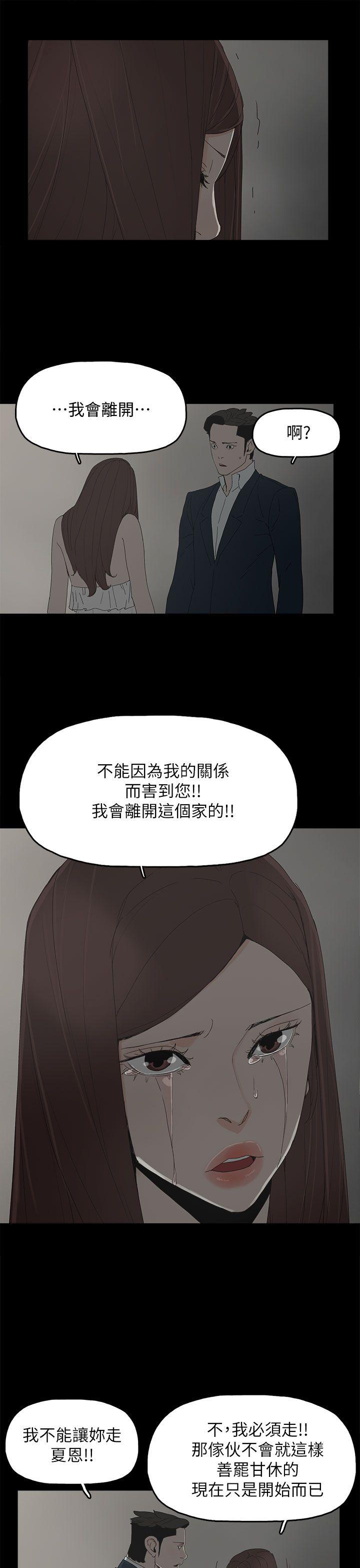 [韩国漫画] 代理孕母 剧情,熟女人妻,巨乳大奶#[39P]-26