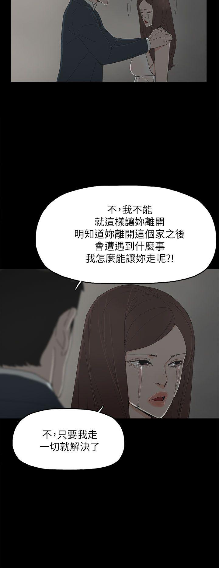 [韩国漫画] 代理孕母 剧情,熟女人妻,巨乳大奶#[39P]-27