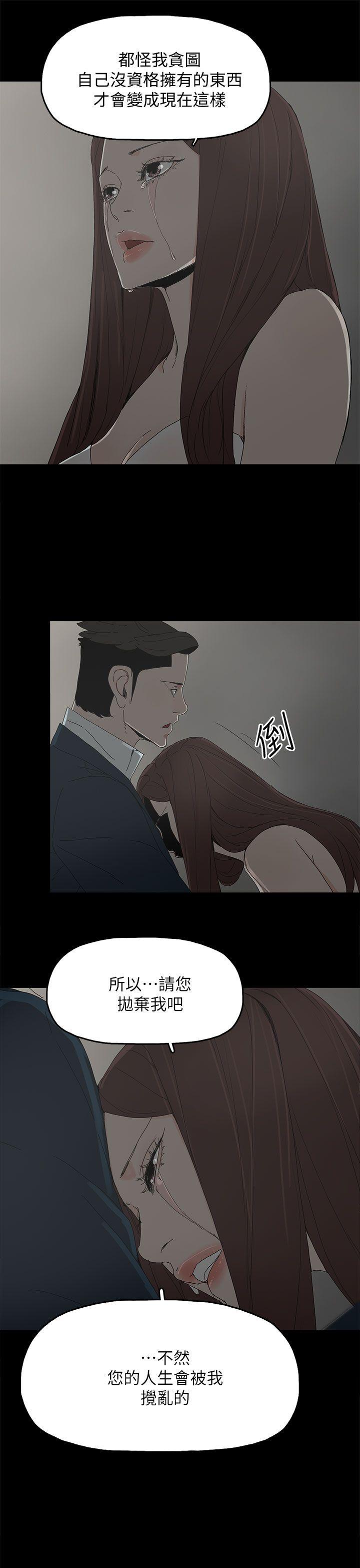 [韩国漫画] 代理孕母 剧情,熟女人妻,巨乳大奶#[39P]-28