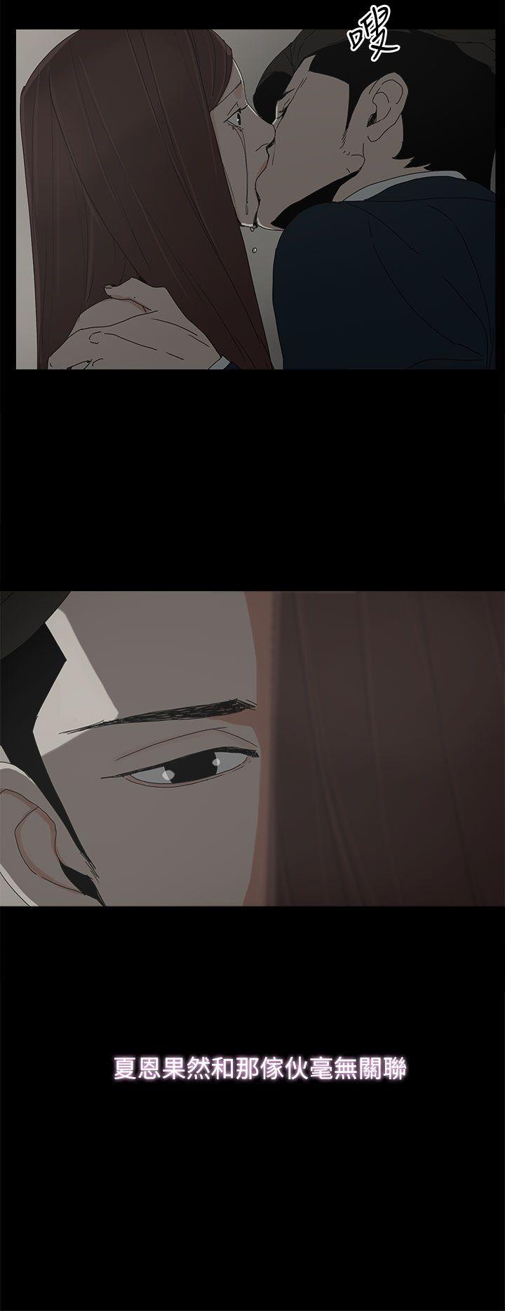 [韩国漫画] 代理孕母 剧情,熟女人妻,巨乳大奶#[39P]-29