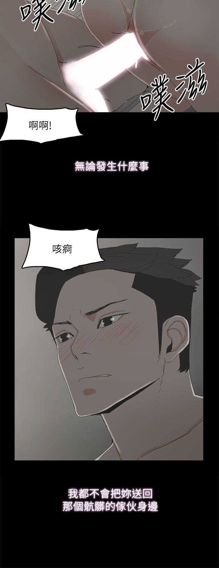 [韩国漫画] 代理孕母 剧情,熟女人妻,巨乳大奶#[39P]-33