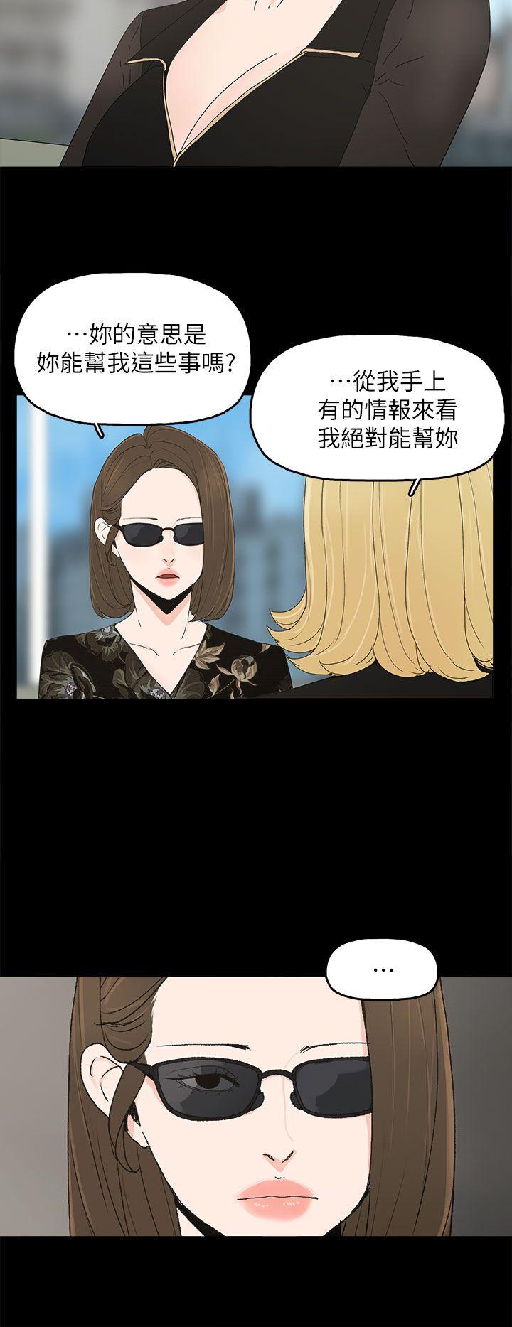 [韩国漫画] 代理孕母 剧情,熟女人妻,巨乳大奶#[39P]-35