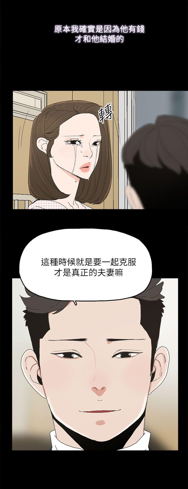[韩国漫画] 代理孕母 剧情,熟女人妻,巨乳大奶#[39P]-4