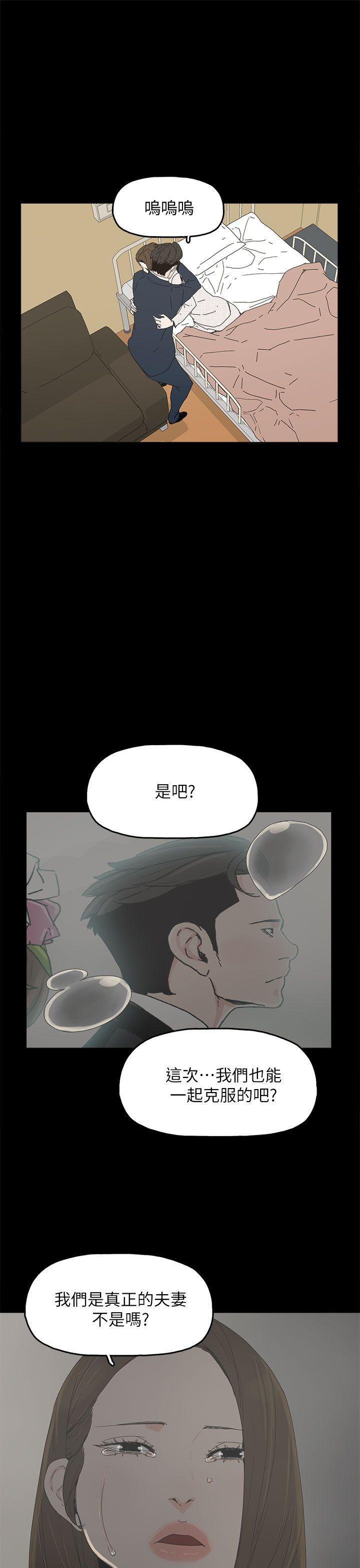 [韩国漫画] 代理孕母 剧情,熟女人妻,巨乳大奶#[39P]-5