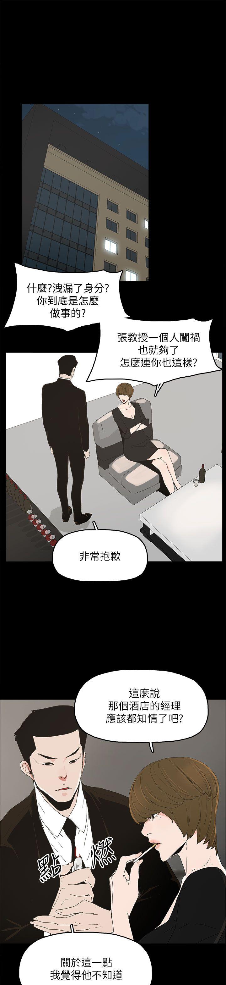 [韩国漫画] 代理孕母 剧情,熟女人妻,巨乳大奶#[39P]-8