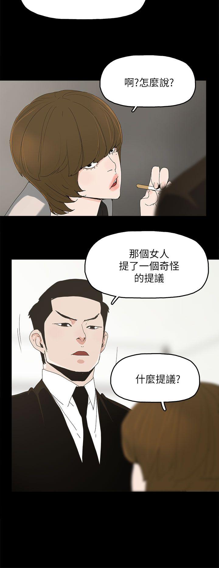 [韩国漫画] 代理孕母 剧情,熟女人妻,巨乳大奶#[39P]-9