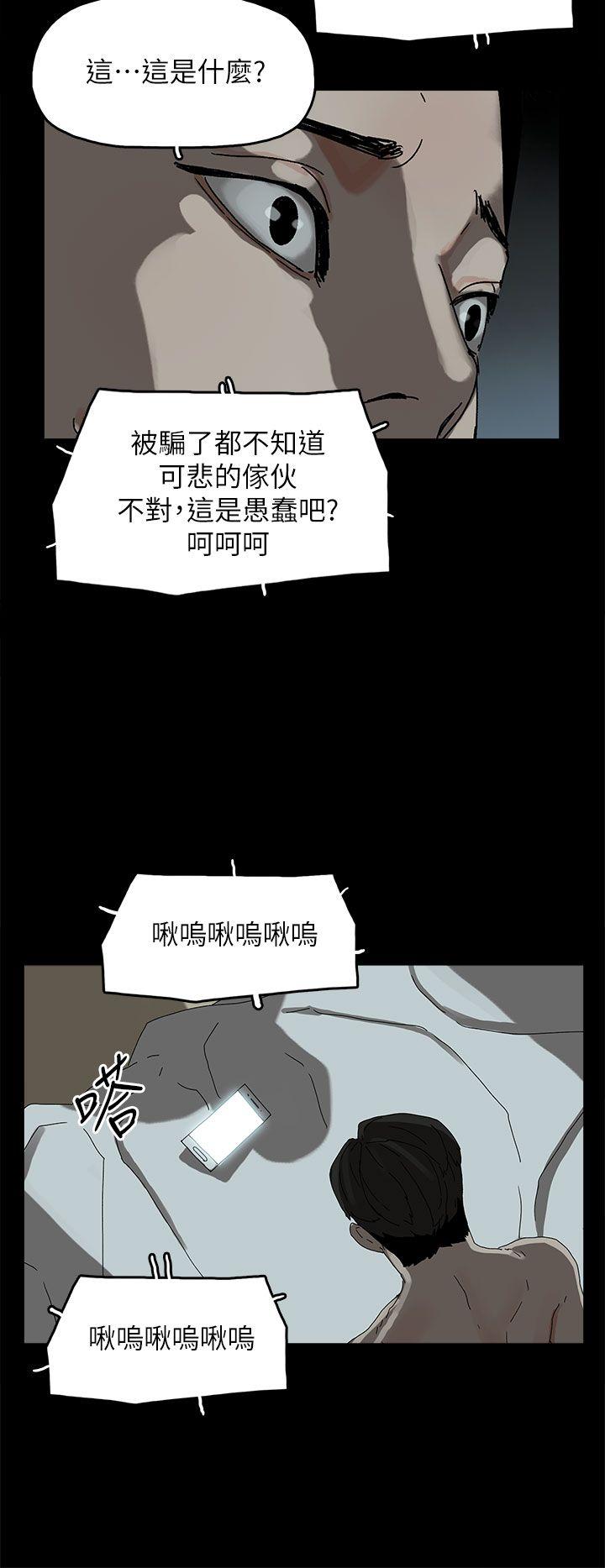 [韩国漫画] 代理孕母 剧情,熟女人妻,巨乳大奶#[33P]-11