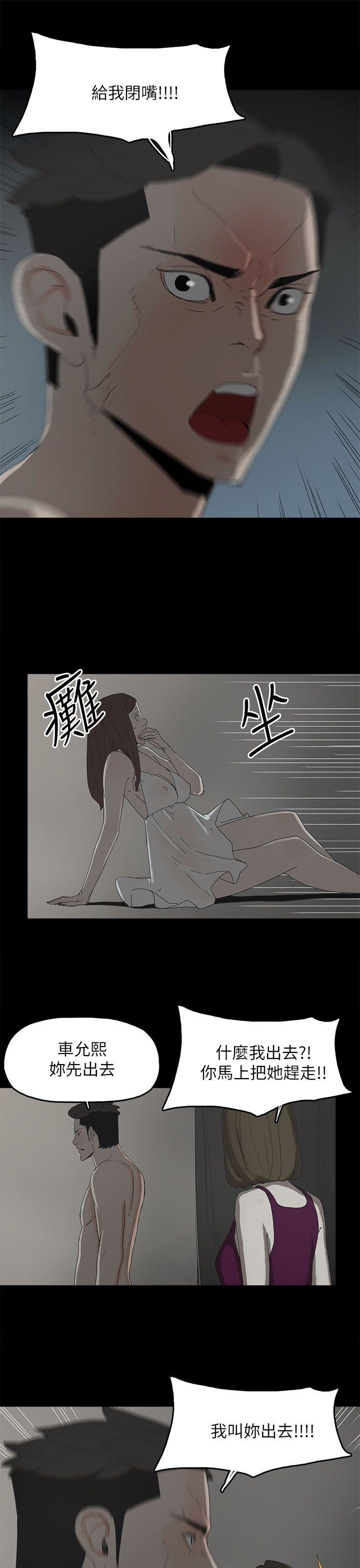 [韩国漫画] 代理孕母 剧情,熟女人妻,巨乳大奶#[33P]-14