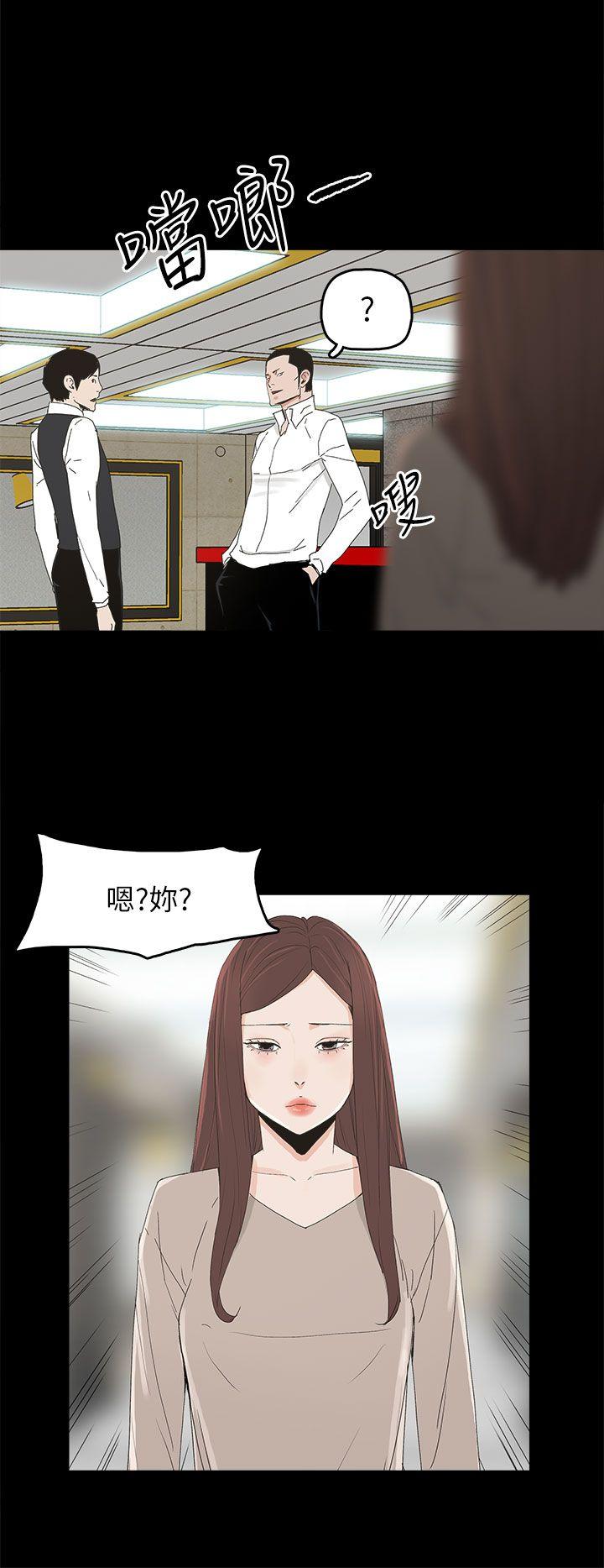 [韩国漫画] 代理孕母 剧情,熟女人妻,巨乳大奶#[33P]-25