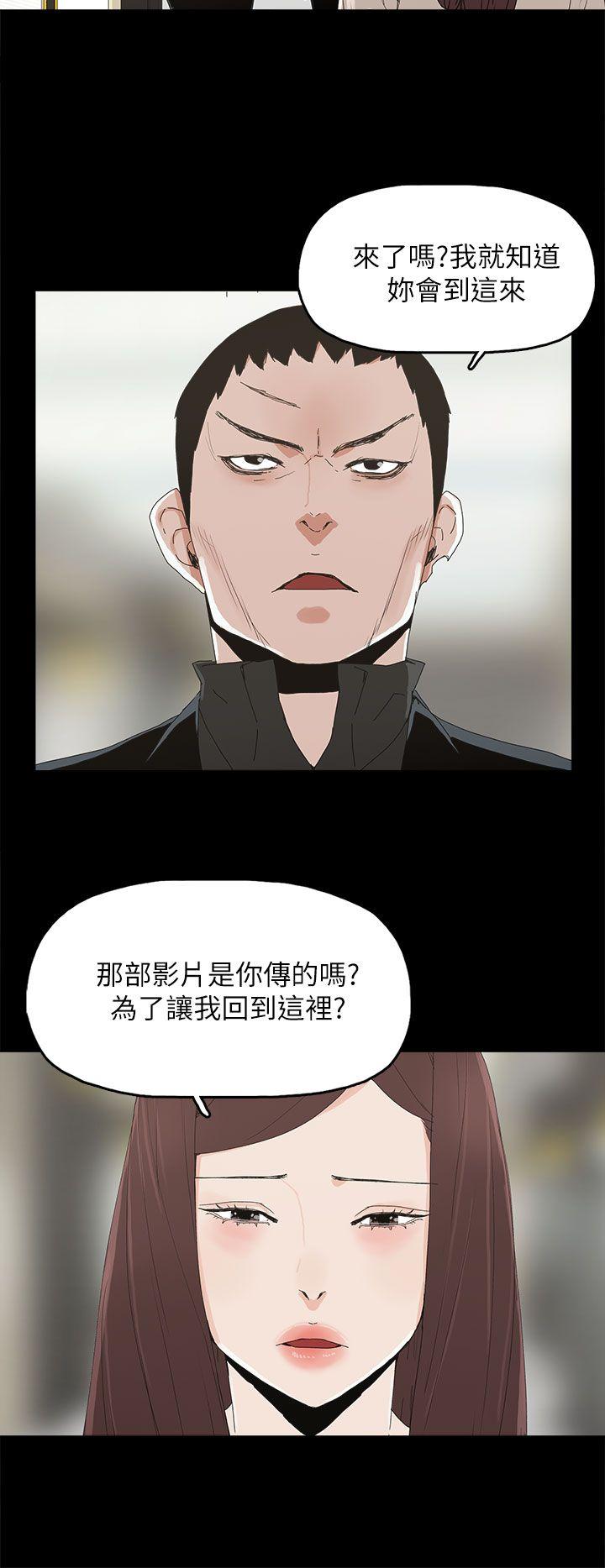 [韩国漫画] 代理孕母 剧情,熟女人妻,巨乳大奶#[33P]-27