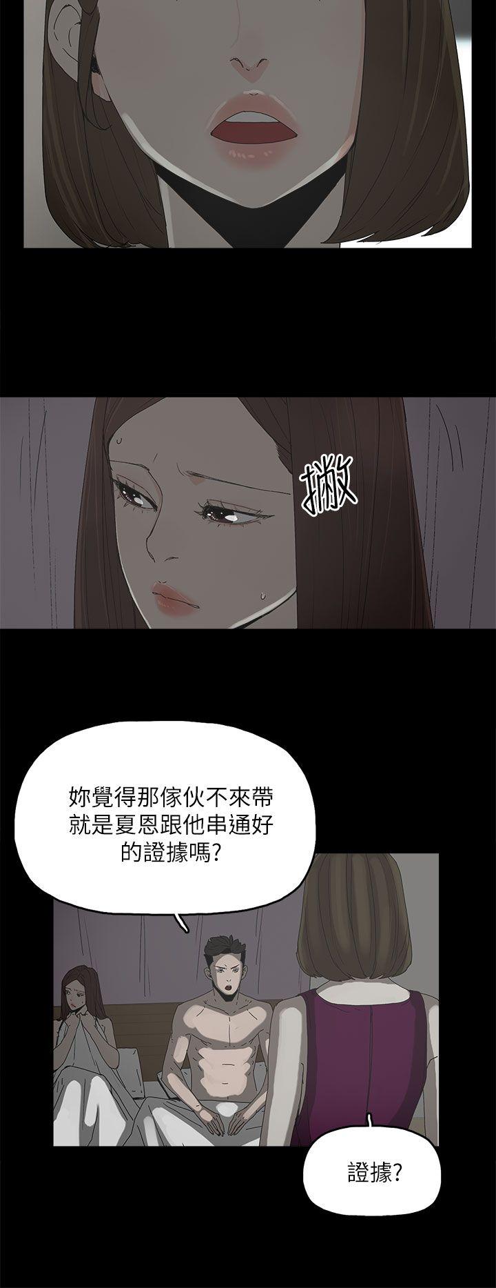 [韩国漫画] 代理孕母 剧情,熟女人妻,巨乳大奶#[33P]-9