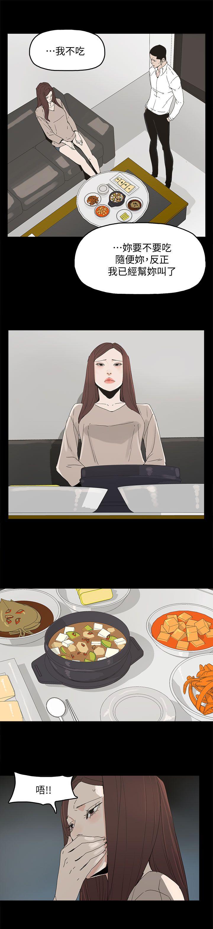 [韩国漫画] 代理孕母 剧情,熟女人妻,巨乳大奶#[31P]-1